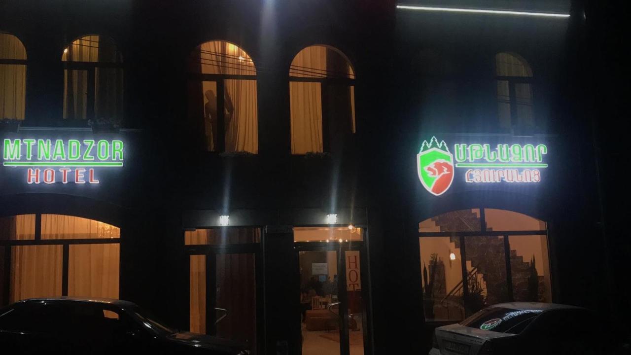 Mthnadzor Hotel Gorisz Kültér fotó